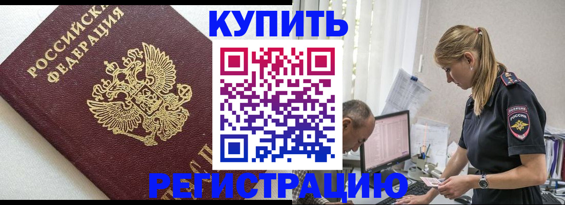 регистрация для школы в Учалы